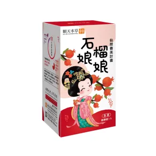 【順天本草】石榴娘娘30mlx7包*1盒(7包/盒)