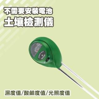 【智殿】三合一檢測儀 濕度計 酸鹼度計 光照度計 土壤濕度檢測 園藝工具(土壤檢測儀 土壤濕度計 165-SM3)