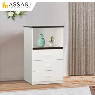 【ASSARI】防潮防蛀塑鋼三抽一拖盤電器櫃(寬66x深43x高112cm)