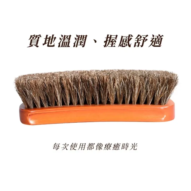 荷木馬鬃毛刷(皮鞋 皮包 皮衣  護理皮革 上油 保養 除塵刷 不傷皮革 鞋刷 清潔刷 縫隙刷)