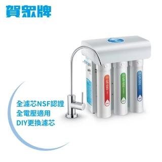 【賀眾牌】快拆型RO逆滲透純水機UR-5411JW-8(全濾芯NSF認證/廚下型淨水器/DIY更換濾芯/原廠/基本安裝)