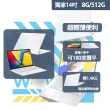 【ASUS 華碩】微軟M365一年組★14吋i3輕薄筆電(i3-1315U/8G/512G SSD/W11/VivoBook X1404VA)