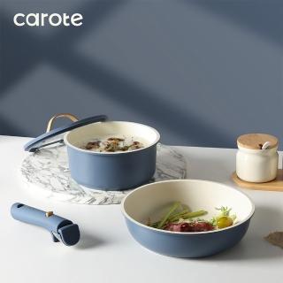 【CAROTE】可拆式不沾鍋2鍋5件組可拆式手把/煎盤/奶鍋覆蓋/一人食(IH、電磁爐對應)