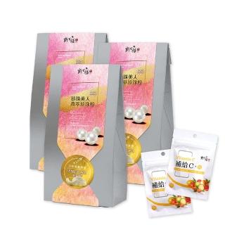 【新百祿燕窩】燕萃珍珠美人膠囊3盒贈C錠2包(60顆/盒 微米細目珍珠粉+燕窩萃取精華 母親節禮盒)