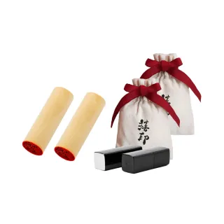 【禧印】圓章白楊木(兩入-客製化印章)