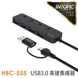 【INTOPIC】USB3.1 Type-C 高速集線器HBC-555(支援MAC和iPad Pro)