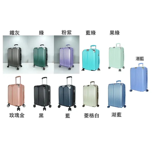 【SNOW.bagshop】29吋行李箱360度飛機輪(防盜拉鍊避震輪防刮PC+ABS隱藏勾杯架)