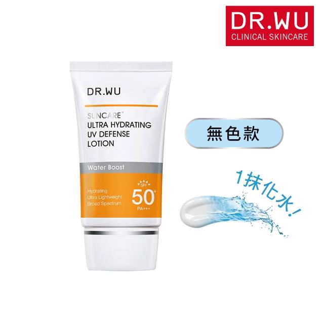 【DR.WU 達爾膚】爆水款 全能保濕清爽防曬乳35ML(包裝升級)