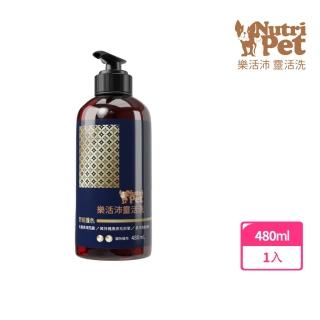 即期品【寶齡富錦】樂活沛Nutri Pet靈活洗閃耀護色寵物洗毛精(480ml/罐)