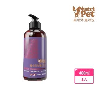 即期品【寶齡富錦】樂活沛Nutri Pet靈活洗清爽蓬鬆寵物洗毛精(480ml/罐)