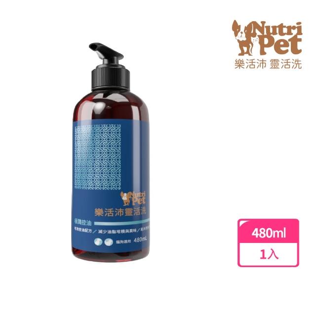 即期品【寶齡富錦】樂活沛Nutri Pet靈活洗極潤控油寵物洗毛精(480ml/罐)