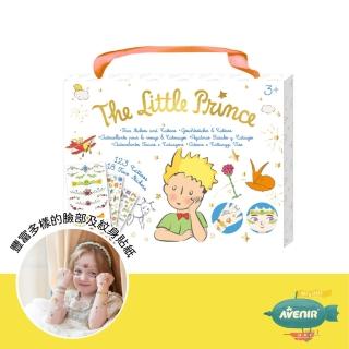 【德國Avenir Kids】美妝&紋身貼紙 -小王子聯名款(DIY/親子共玩/派對裝扮/兒童文學/經典繪本)