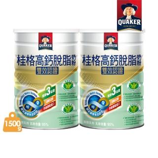 【QUAKER桂格】雙認證高鈣奶粉1500gX2罐