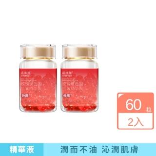 【iBloom】諾維婭玫瑰玻色因抗皺精華液2入組(保濕 精華液 補水 修復 抗皺)