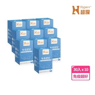 【Hyperr 超躍】狗貓免疫益生菌 x 10盒(寵物保健/貓狗保健食品/貓狗益生菌/貓狗免疫力)