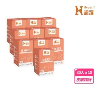 【Hyperr 超躍】狗貓皮膚益生菌 x 10盒(貓狗益生菌/貓狗皮膚保健/寵物保健)