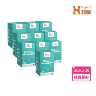 【Hyperr 超躍】80億活菌數腸胃益生菌 x 10盒(寵物保健/貓狗保健食品/貓狗益生菌/貓狗腸胃保健)