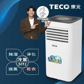 【TECO 東元】多功能除溼淨化移動式空調8000BTU/冷氣機(XYFMP2201FC)