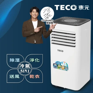 【TECO 東元】多功能除溼淨化移動式空調8000BTU/冷氣機(XYFMP2201FC)