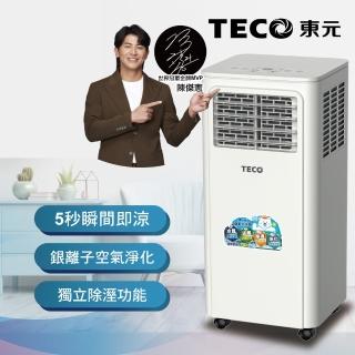 【TECO 東元】4-6坪 R410A 8000BTU多功能清淨除濕移動式冷氣機/空調(XYFMP-2203FC)