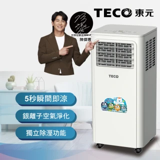 【TECO 東元】4-6坪 R410A 8000BTU多功能清淨除濕移動式冷氣機/空調(XYFMP-2203FC)