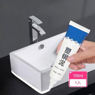 【Dagebeno荷生活】防水防黴抗汙耐髒密封塑鋼泥 廚房浴室磁磚美縫修補劑(100ml一入)