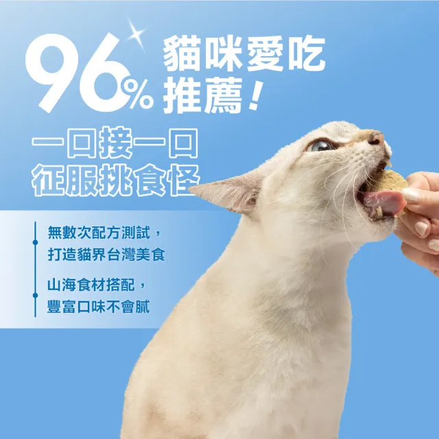 【怪獸部落】貓族凍乾主食開胃山海鮮肉餅400g(貓咪主食 天然凍乾 機能主食)