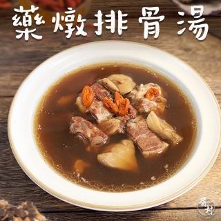 【醬村 Sauce Master】元氣燉湯綜合3入組 母親節禮盒(藥燉排骨湯1盒/家傳四神湯1盒/頂級滴粹雞湯1盒)