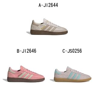 【adidas 愛迪達】休閒鞋 運動鞋 HANDBALL SPEZIAL W 男女 A-JI2644 B-JI2646 C-JS0256 D-JH5443 精選五款
