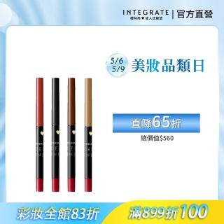 【INTEGRATE】超順手抗暈染眼線膠筆 新版(2入組)