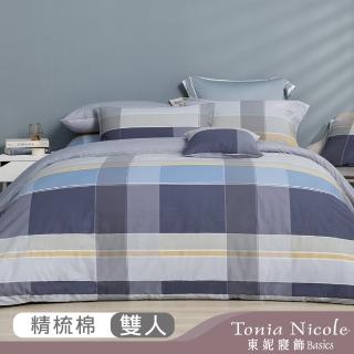 【Tonia Nicole 東妮寢飾】100%精梳棉兩用被床包組-間奏曲(雙人)