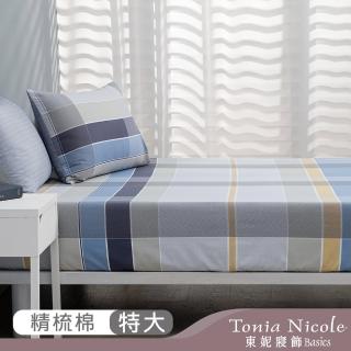 【Tonia Nicole 東妮寢飾】100%精梳棉床包枕套組-間奏曲(特大)
