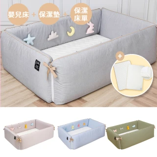【gunite】多功能第三代落地式防摔沙發嬰兒陪睡床0-6歲(含保潔墊+純棉保潔床單_多色可選)