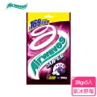 【Airwaves】超涼無糖口香糖 超涼薄荷 28g*20入(提神/口氣清新)