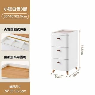 【w星優旗艦店】30cm寬 3層 免安裝(床頭櫃 收納櫃 衣帽架 儲物櫃 掛衣架 移動邊櫃 夾縫櫃 預購15天)