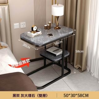【w飛旺騰達】雙層升級加厚 50*30*58cm(床頭櫃 邊幾 邊桌 置物架 床邊幾 床邊桌 收納架 預購15天)