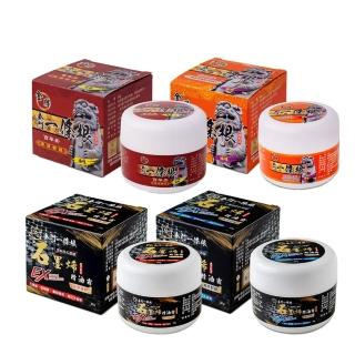 【金牌一條根】金牌金門一條根綜合油膏x4罐組(30g/罐 正宗一條根 消酸解痛解熱)