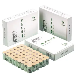 【YAOCHEN 瑤辰】2組 金裝陳年純艾柱1.8*2.7cm*54顆(艾灸柱 艾柱 無煙艾柱 無煙艾灸)