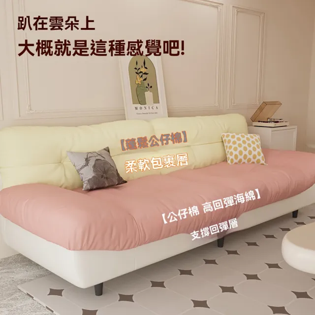 【巨匠】雲朵布藝沙發 客廳沙發 簡約沙發 雙人沙發 出租房直排懶人躺椅(雲朵布藝沙發)