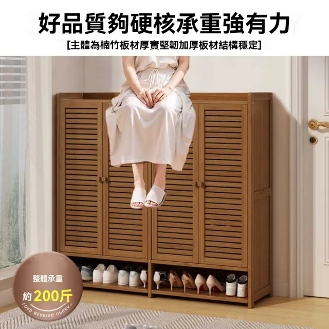【巨匠】鞋櫃 鞋架 防塵鞋櫃 鞋櫃玄關 木製鞋架 多層鞋架 玄關櫃(多層防塵鞋櫃)