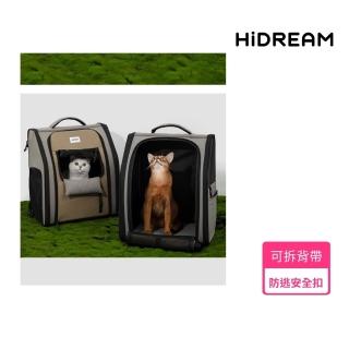 【HiDREAM】移動城堡超輕寵物雙肩揹包(超輕 寵物雙肩揹包 寵物揹包 外出袋 貓狗外出包 寵物後揹包 外出籠)
