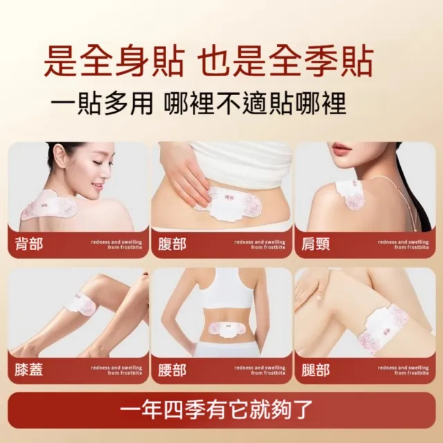 【YAOCHEN 瑤辰】2組 含玫瑰精油-玫瑰艾灸熱敷貼5入/盒-2盒(護頸貼 暖頸貼 按摩貼片 暖身貼 暖暖包)