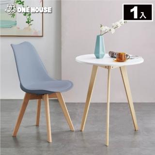 【ONE HOUSE】1入 伊姆斯鬱金香實木椅(餐桌椅/休閒椅/餐椅/靠背椅/家用椅/椅凳)