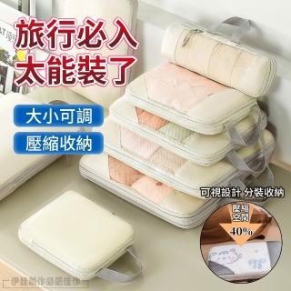 【iFile】6件組豪華衣物壓縮收納袋 行李箱分類 完整收納 出國旅行 旅遊出差必備