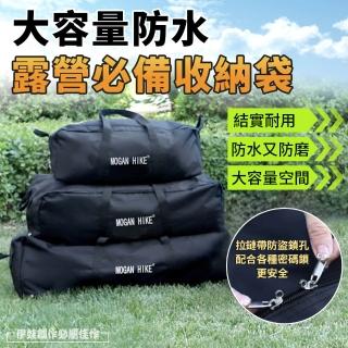 【iFile】大容量旅行袋 戶外露營裝備袋 耐磨耐重防水收納袋(單肩/手提/後揹包)