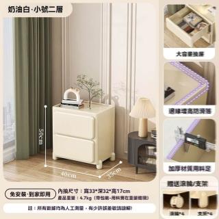 【w友耐旗艦店】40cm寬 二層 一體免安裝(床頭櫃 抽屜櫃 邊櫃 收納櫃 夾縫櫃 移動床頭櫃 儲物櫃 預購15天)