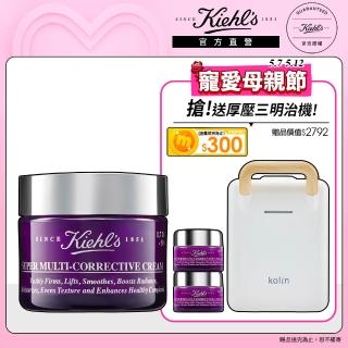 【契爾氏】官方直營 超進化全能修護超級乳霜50ml組(Kiehl’s/維他命A奶霜/母親節禮物)