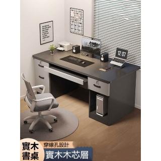 【YouPin】實木書桌100CM學生學習寫字桌辦公桌臥室帶抽屜電腦桌(書桌/電腦桌/辦公桌/學習桌/工作臺)