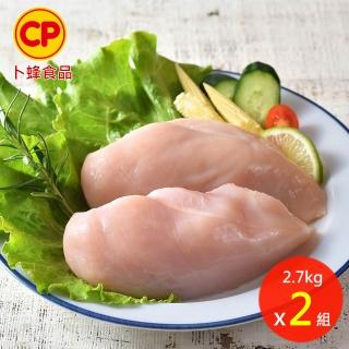 【卜蜂】急凍生鮮 去皮清雞胸肉 真空6連包x2組 momo美味標章認證(2.7kg/組 團購美食.居家料理.燉煮炒)