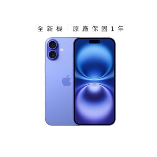 【Apple】藍色限定iPhone 16(128G/6.1吋)